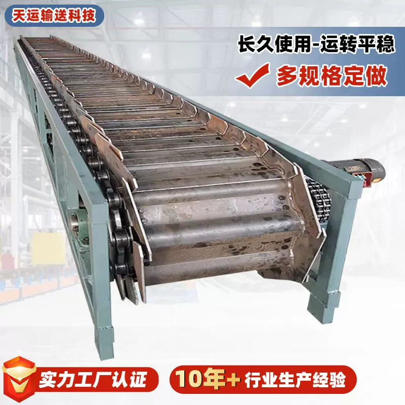 碳钢重型链板输送机矿石板式传送带木材破碎机工业喂料鳞板输送机