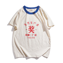 国潮复古文创怀旧印花80年先进生产者国棉一厂文化衫做旧短袖t恤
