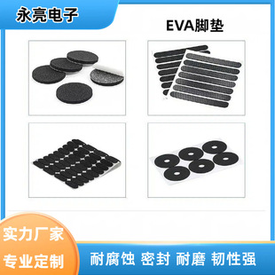 �����_�|�o�����������z�׺��dEVA�p��Ƭ���z��ճ��ĥ�p��