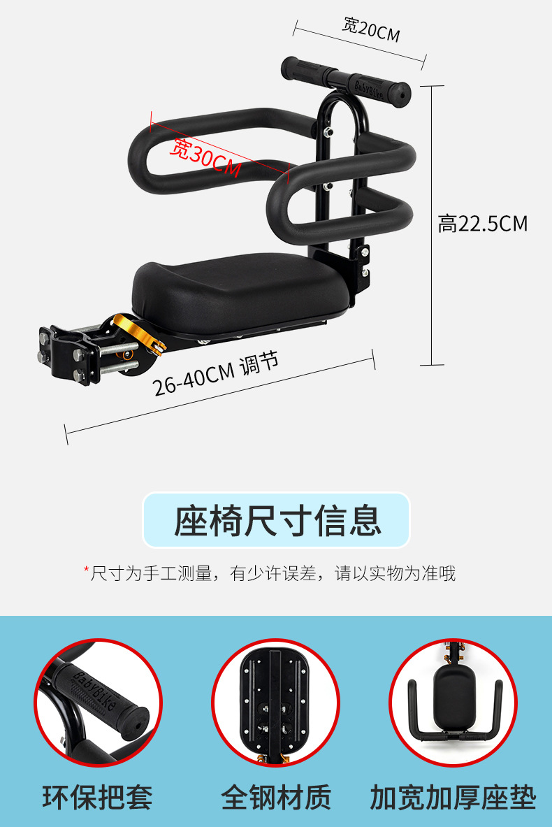 Ximeng Bear Electric Car Kids Seat Front Baby Seat Battery Car Foldableable Safety Stool with Baby Artifact