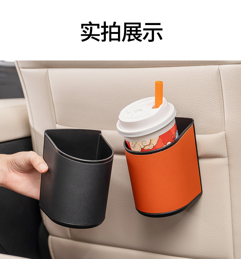 Suitable for Huajing S car cup holder, car door storage bucket for cups, rear seat storage box, drink holder
