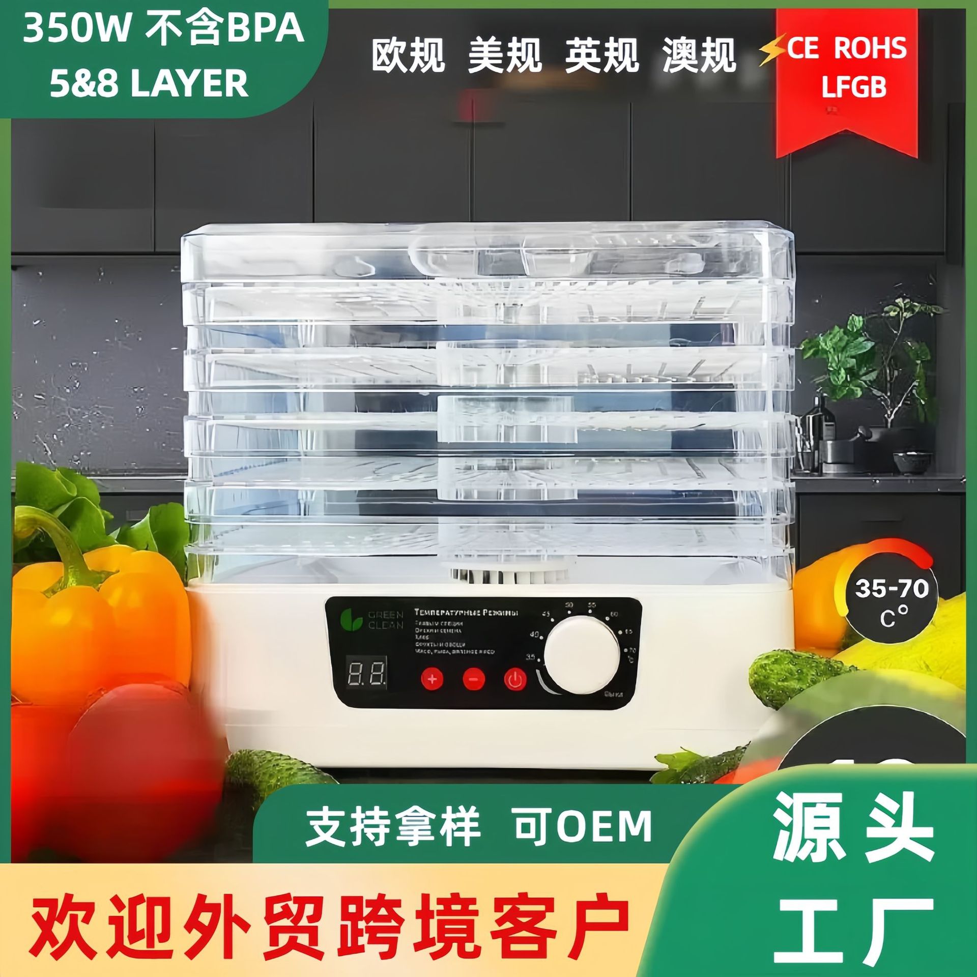 Máquina de frutas secas secador de frutas y verduras hogar inteligente deshidratador de alimentos para mascotas Materiales Medicinales té secador de aire transfronterizo