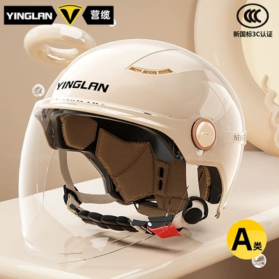 with Ear Protection for Electric – Motosiklet kaskı (dəbilqə) - category-a-new-3c-mocha-apricot-hd-long-lens-one-size