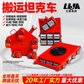 起重装卸设备;起重钳;起重葫芦