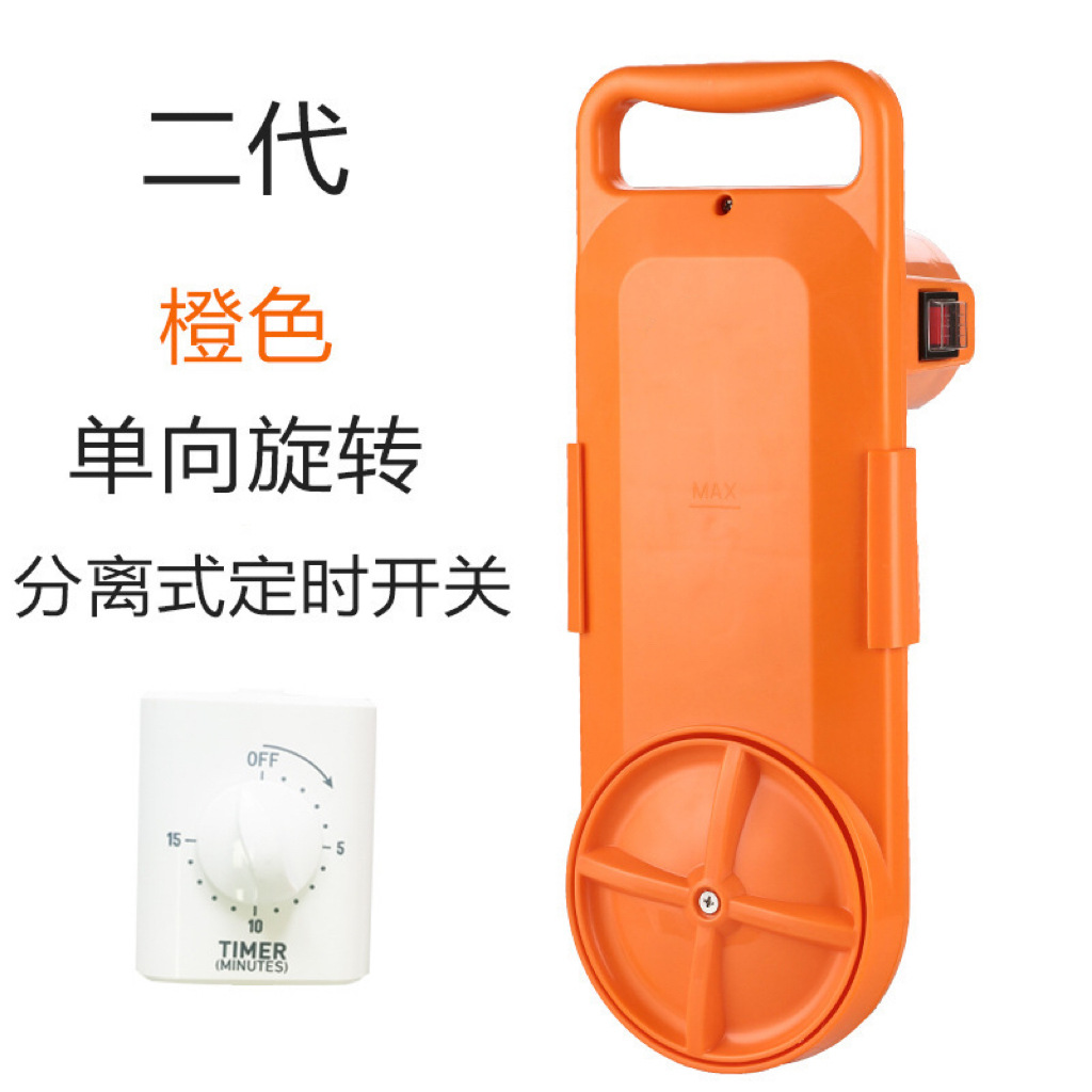 2 세대 단방향 회전 (오렌지)