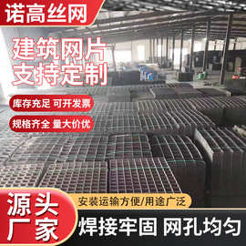 定制镀锌钢丝工地网格建筑网片厂家地暖地热矿用焊接铁丝钢筋网片
