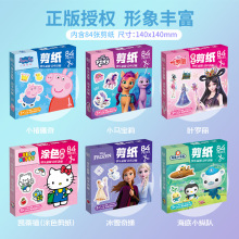 ��ͯ�����ֹ��׃��@3-6�q�������TȤζdiy����С�i������������