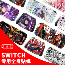 �m���switch������NS�m���悀�Է��η���Ƥ�w�N�������z