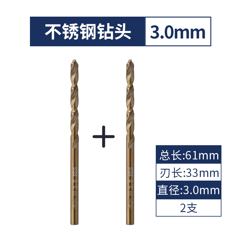 Broca de giro, acero inoxidable, acero de alta dureza, perforado, taladro helicoso que contiene cobalto, brocha de acero