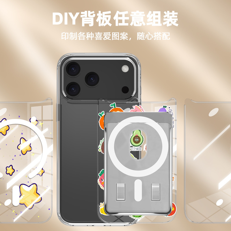 跨境iPhone17可拆分背板手机壳磁吸卡套款 定制图案 源头厂商批发|undefined