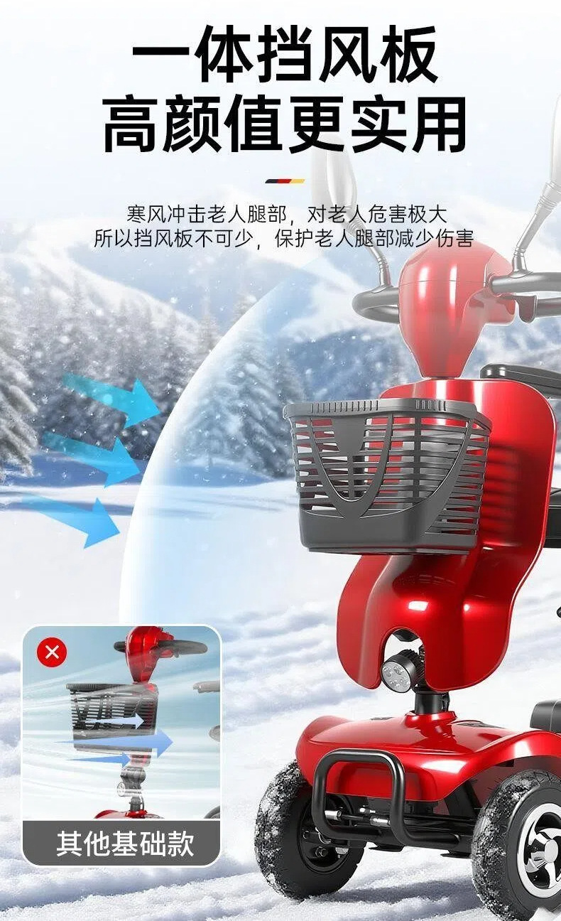 Four-Wheel Electric Mobility Scooter for the Elderly, Electric Assist Vehicle for Seniors, Electric Scooter for Disabled People, Foldable, Small, Low-Speed, for Home Use