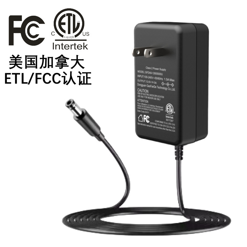 Kc認証24v 2a電源アダプタcqc中3c日pse美etl欧ce認証24v電源アダプタ|undefined