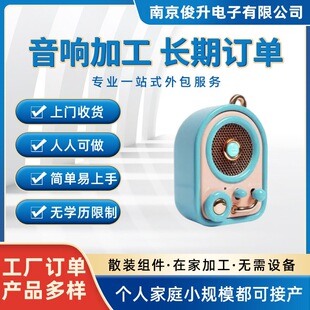 ��ӮaƷ�ֹ����ӹ�����k�S���I���S����ľ߹Pо�Ӽҽӆμӹ�