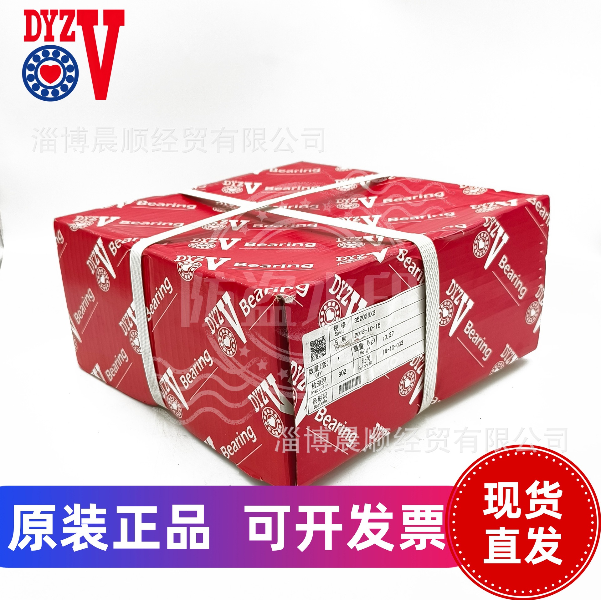 352028X2 352936X2正品大连冶金轴承 双列调心滚子轴承