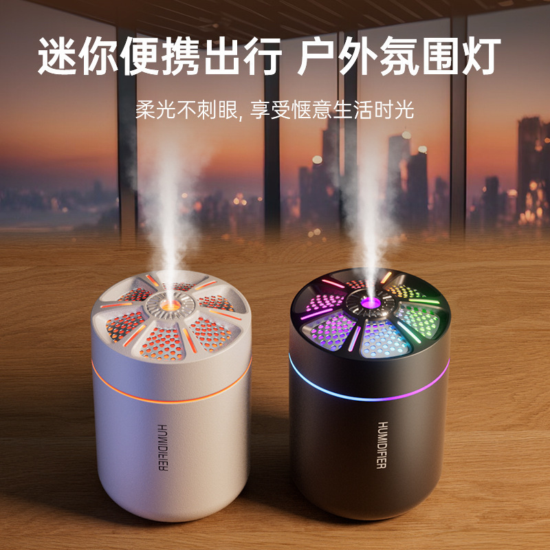 加湿器 小型加湿器 家庭用空気加湿器 車用加湿器 ミニ加湿器 D|undefined
