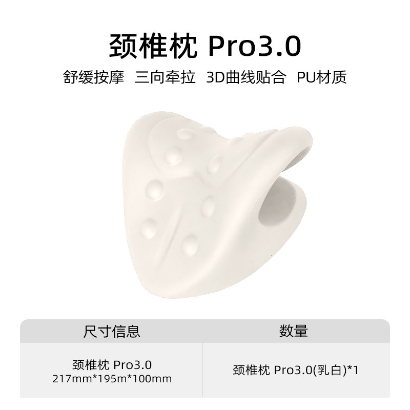升级款颈部按摩枕家用舒缓肩颈压力颈部支撑重力指压枕|undefined
