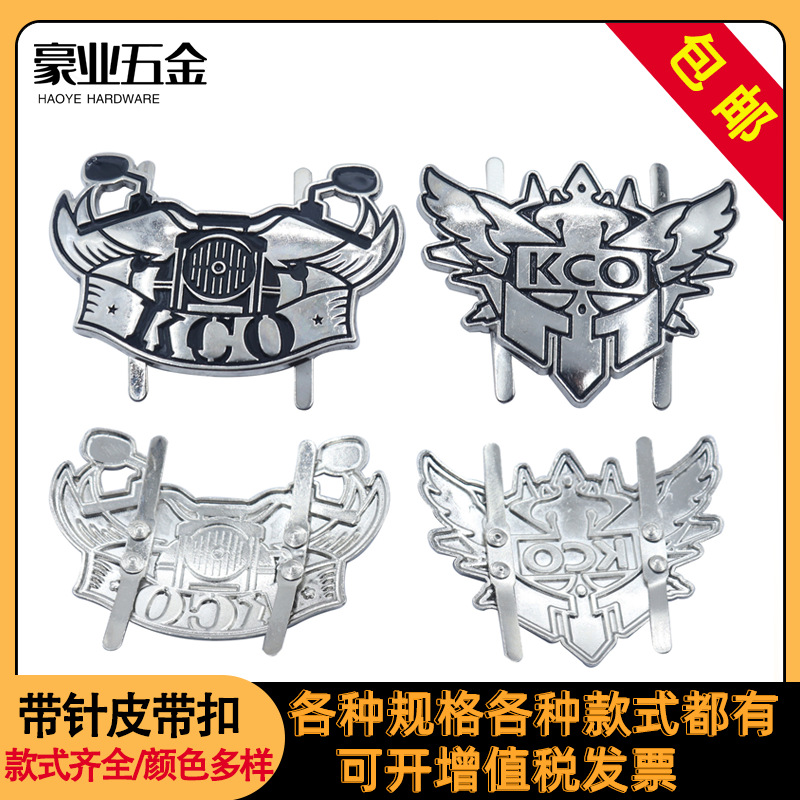 锌合金牌子头盔装饰扣可定制logoKCO哈雷标牌金属扣定制标牌扣