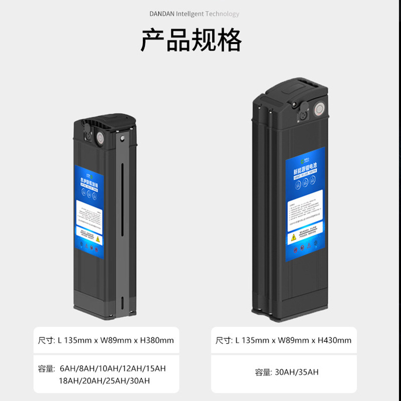 厂家电动车锂电池代驾折叠自行车48V伏电瓶海霸款银鱼自驾长续航|undefined