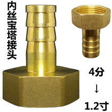 �Ƚz�~����ܛ��Ƥ�������ˮ�ܽ��^4 6��1 1.2��1/2 3/4����ˮ��