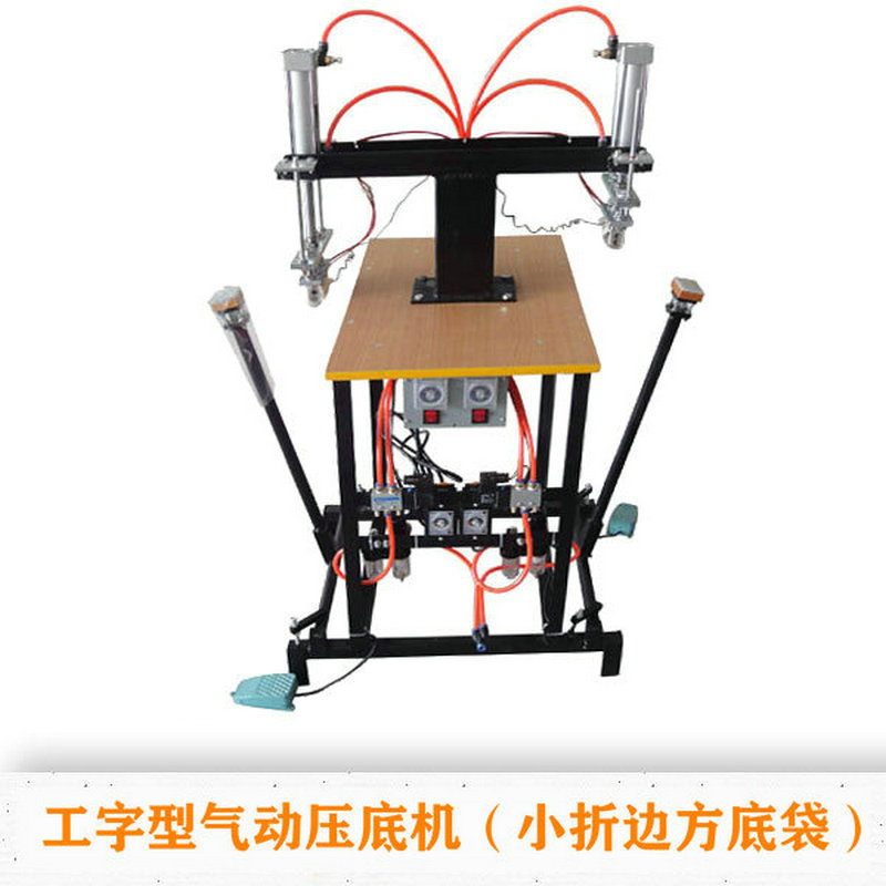 双头气动压PO方底袋机可根据需要订做尺寸