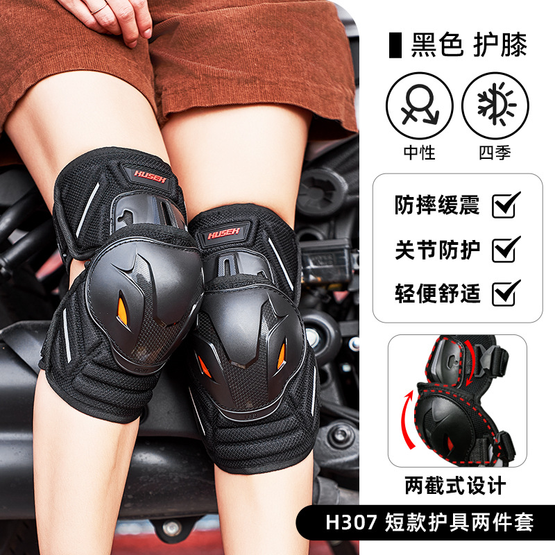 KUSEK motocicleta rodilla protector de vehículo eléctrico cuatro estaciones universal anti-caída a prueba de viento protector de piernas femeninas combinación de equipos de bicicleta