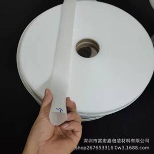2cm Pearl Cotton Tube Long Strip Pearl Cotton Bag Lengthened Pearl Cotton Bag Pearl Cotton Glue Pass Two-End Roll Straight Tube