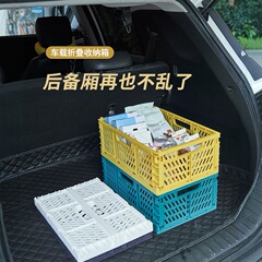 新款塑料可折叠收纳篮化妆品水果文具桌面杂物筐客厅零食储物盒