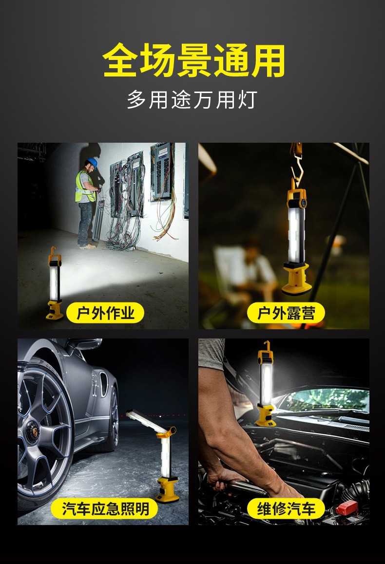 Led Lighting Auto Repair and Maintenance Lamp Portable Car Inspection Lamp Car Repair Strong Light Magnetic Charging Work Lamp