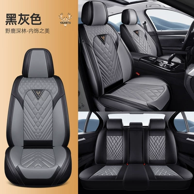 2026 Cross-Border New Product Car Seat Four Seasons Pad - black-gray-standard-edition-five-seats