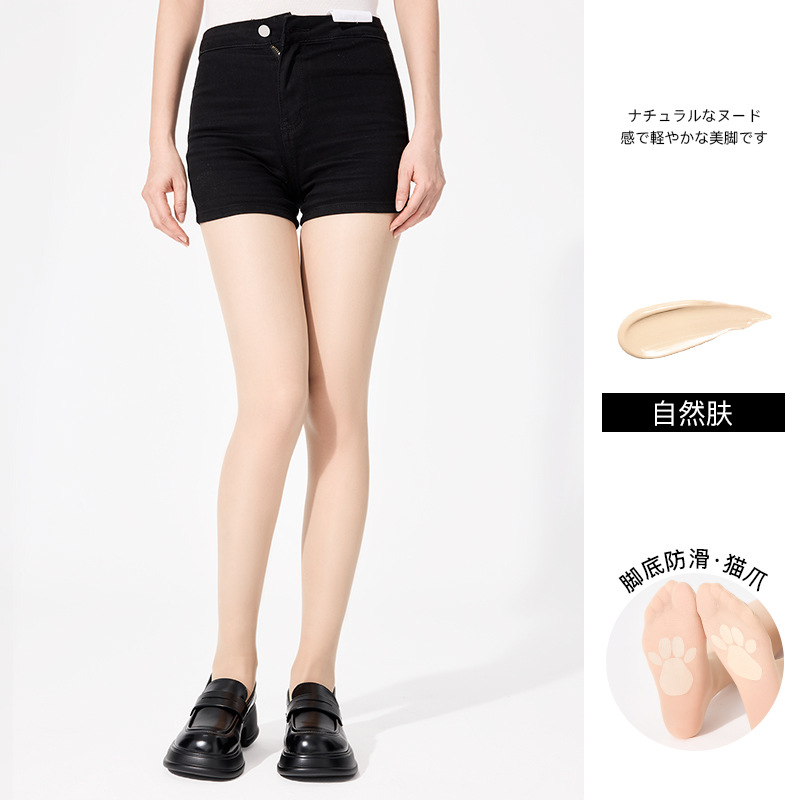 Medias de garra de gato, estilo delgado de verano para mujer, no se cae, anti-gancho, calcetines de piel pura, no se puede cortar a voluntad, pantimedias de entrepierna