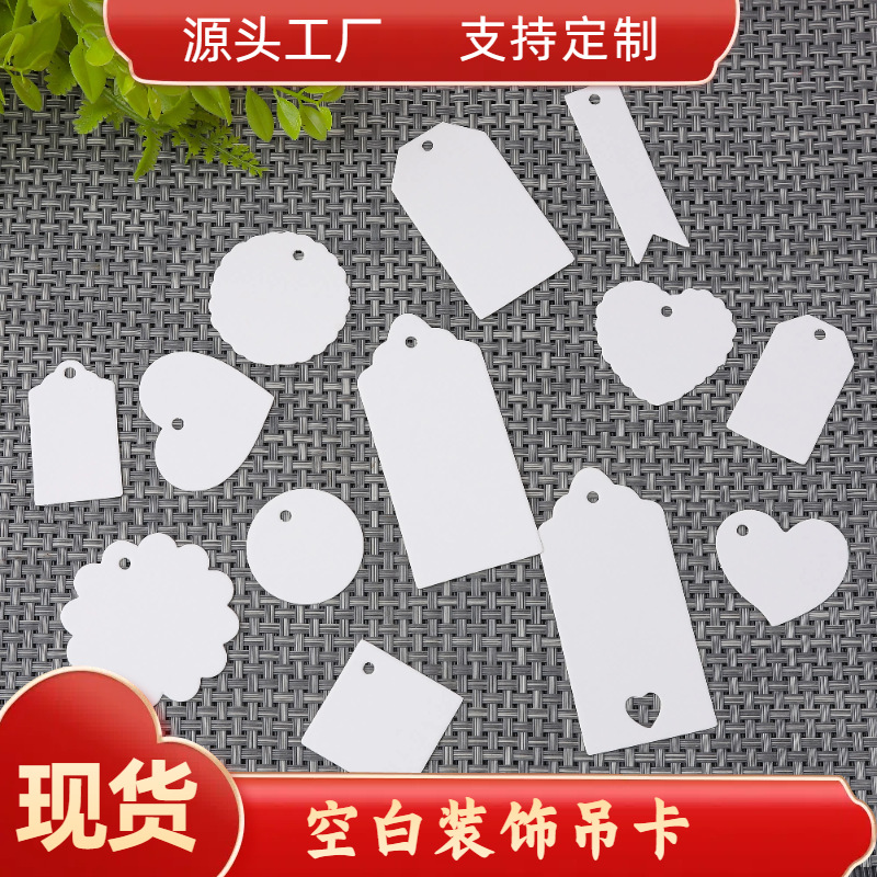 复古牛皮黑卡白卡纸吊牌 空白卡片标签产品包装礼品卡DIY留言挂牌