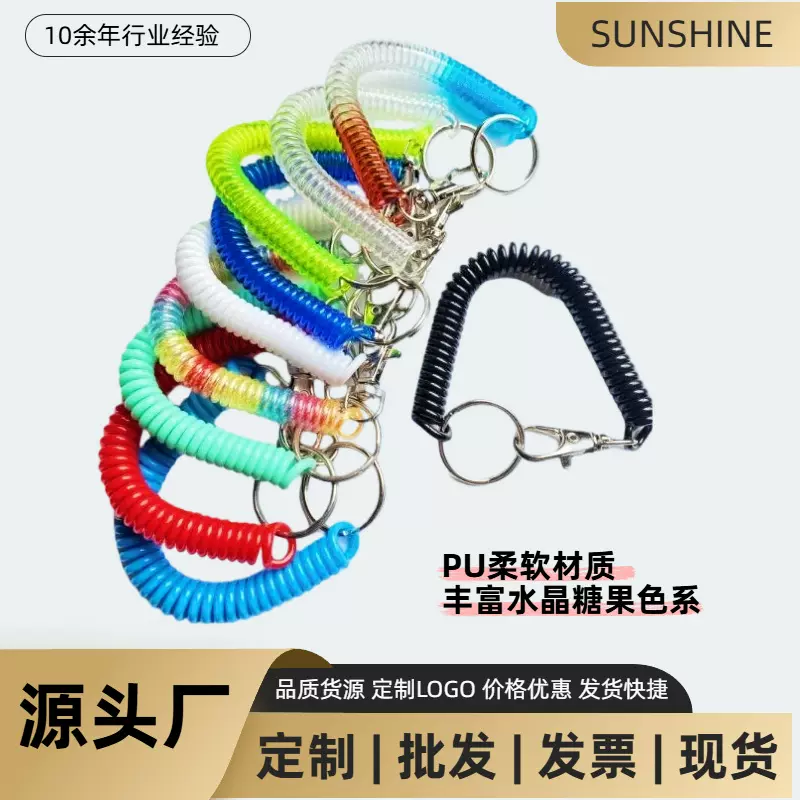 批发弹簧绳钥匙链电话线钥匙扣可伸缩弹簧QQ绳挂绳车钥匙礼品