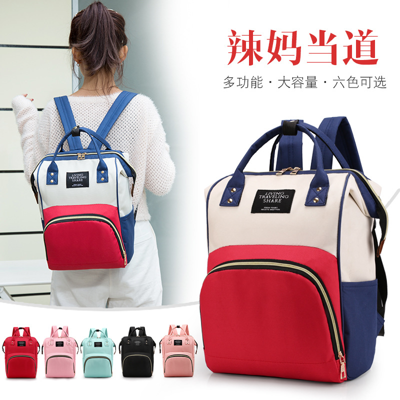 Manufacturer wholesale multifunctional mommy bag large capacity double shoulder mother and baby bag with printable LOGO mommy bag