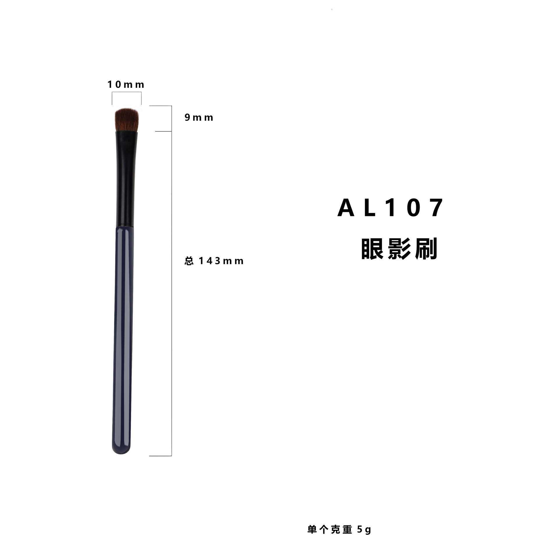 AL107