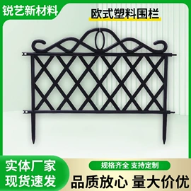 家具配件;篱笆/栅栏;园艺工具