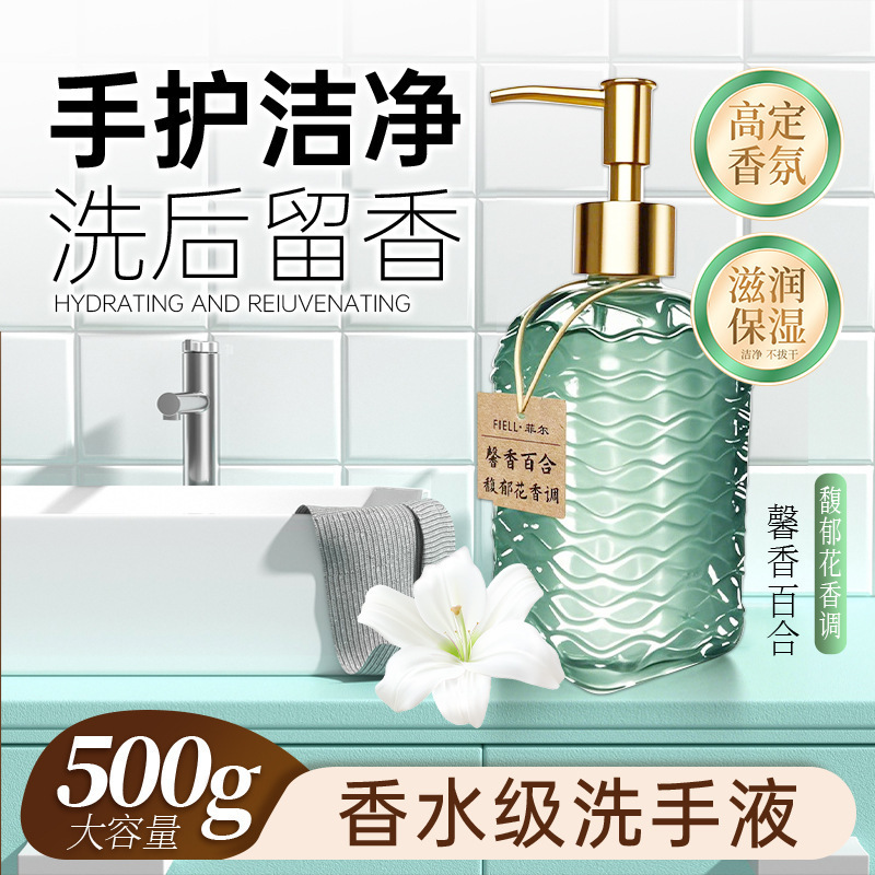 手指消毒剤 抗菌手指消毒剤 優しい洗浄 抗菌消毒 天然植物エキス ガラスボトル プレスフォームタイプ|undefined