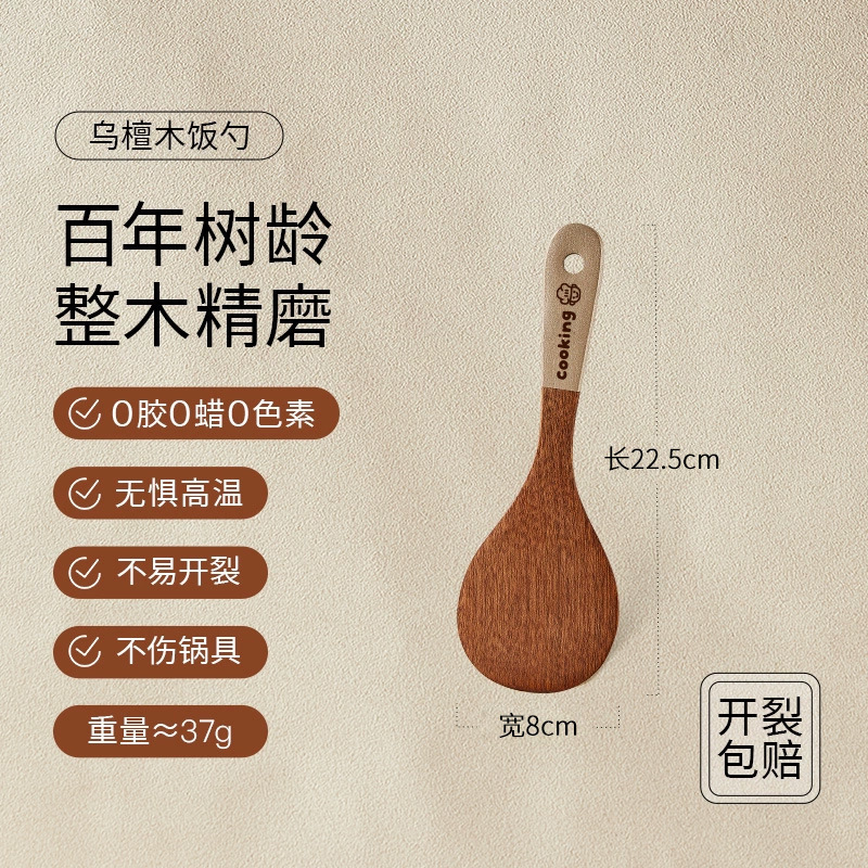 厂家直发锅铲檀木家用不粘锅专用炒菜铲子耐高温炒勺锅铲套装批发|undefined