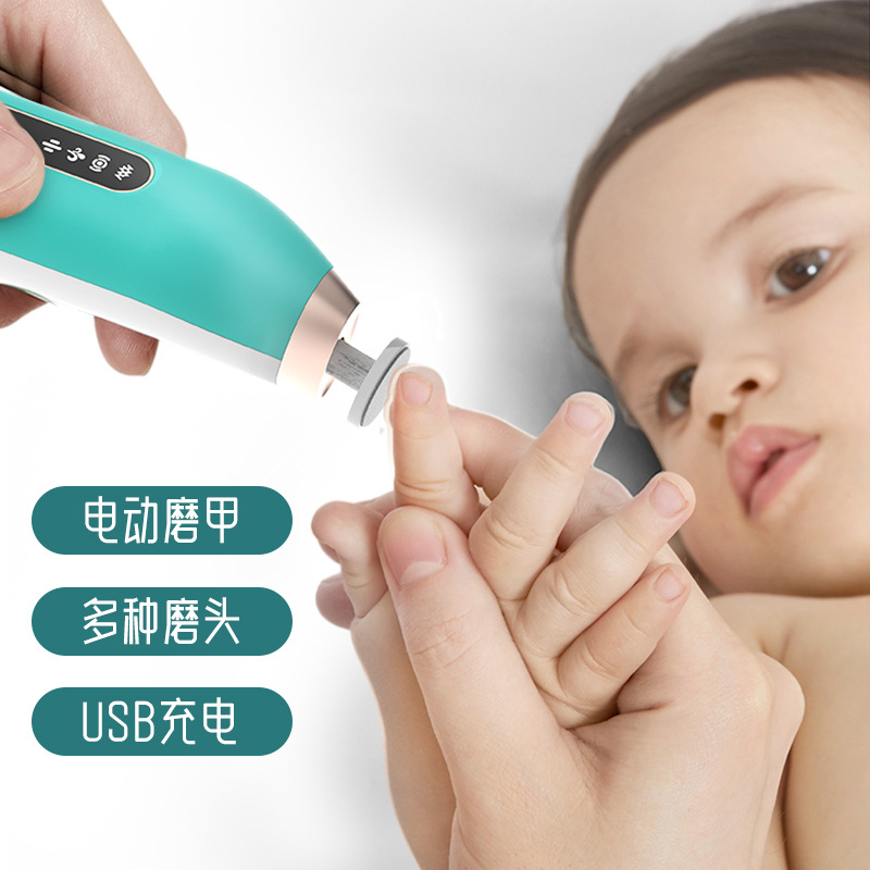 厂家新款婴幼儿电动磨甲器迷你成人指甲修剪工具便携式修甲机批发