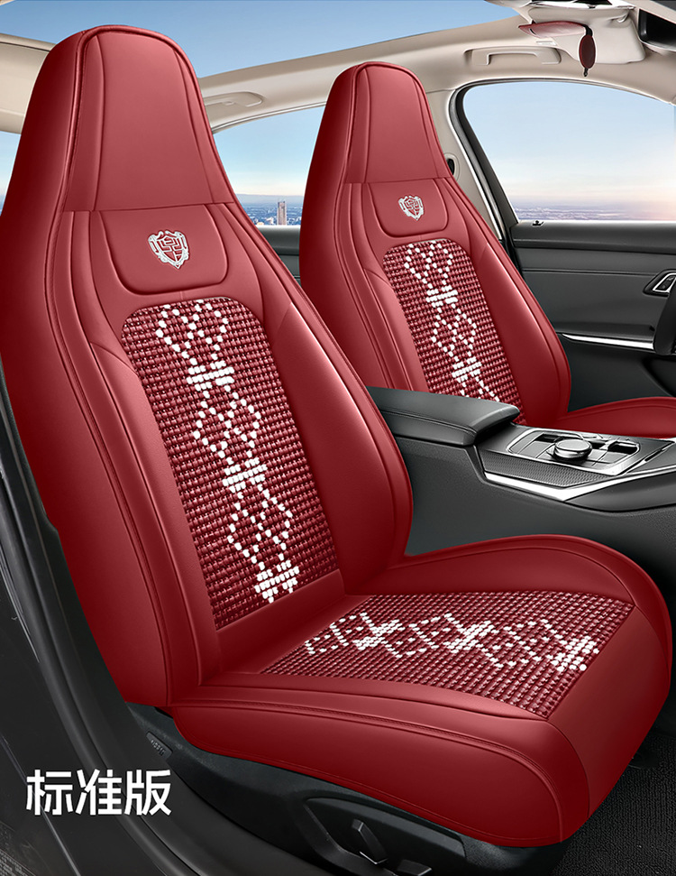 26-Year New Model Leather Ice Silk One-Piece Universal Car Seat Cushion for All Seasons, Summer Cushion, Physical Product Export to Amazon
