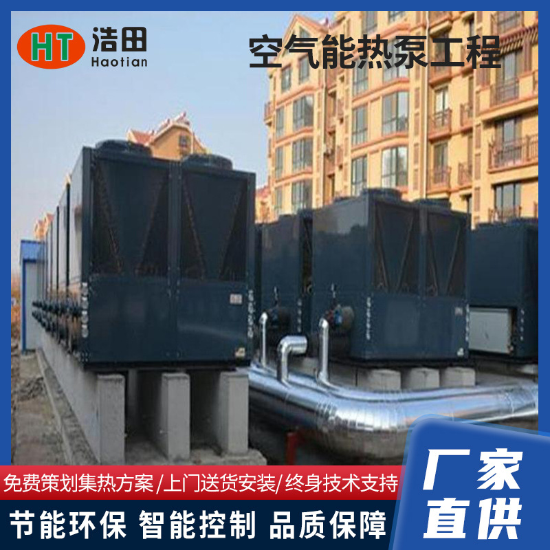 格力酒店空气能热水器 空气源热泵冷暖机组 商用热泵热水工程