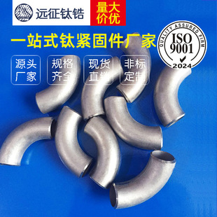 �S��ֱ�N  ⁏��^ 45��90�� ���Ҏ��⁹ܼ�