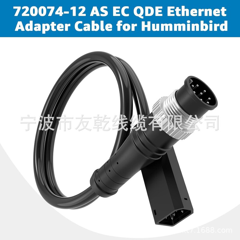 Hodeoo 720074-12 as Ec Qde Ethernet Adapter Cable – Compatible