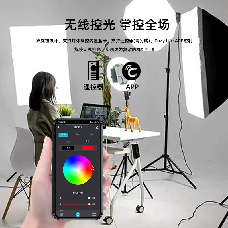 添美 200W专业直播补光灯大屏显示LED摄影灯拍照服装人像拍摄灯具