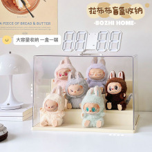 labubu展示盒棉花娃娃收纳盒拉布布泡泡玛特展示柜盲盒展示架收纳