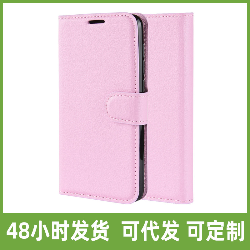 外贸适用TCL 30T/30 Z手机皮套翻盖支架插卡iPhone13手机壳