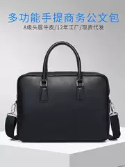 Men's Minimalist Fashion Briefcase, Genuine Leather Laptop Bag for Business Commute, Large Capacity Handbag