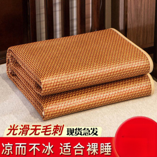 High-End Rattan Mat for Home Use, Foldable Ice Silk Mat, Bamboo Mat Three-Piece Set, Ice Pillow, Summer Dual-Use Single Person