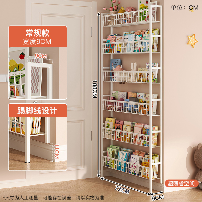 Puerta trasera estante de hierro forjado estante de libros ultra delgado para niños simple muy estrecho italiano pared colgada gabinete de almacenamiento doméstico