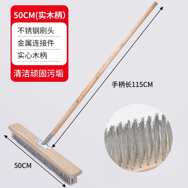 50cm 전체 세트 [브러시 헤드 + 커넥터 + 원목 손잡이]