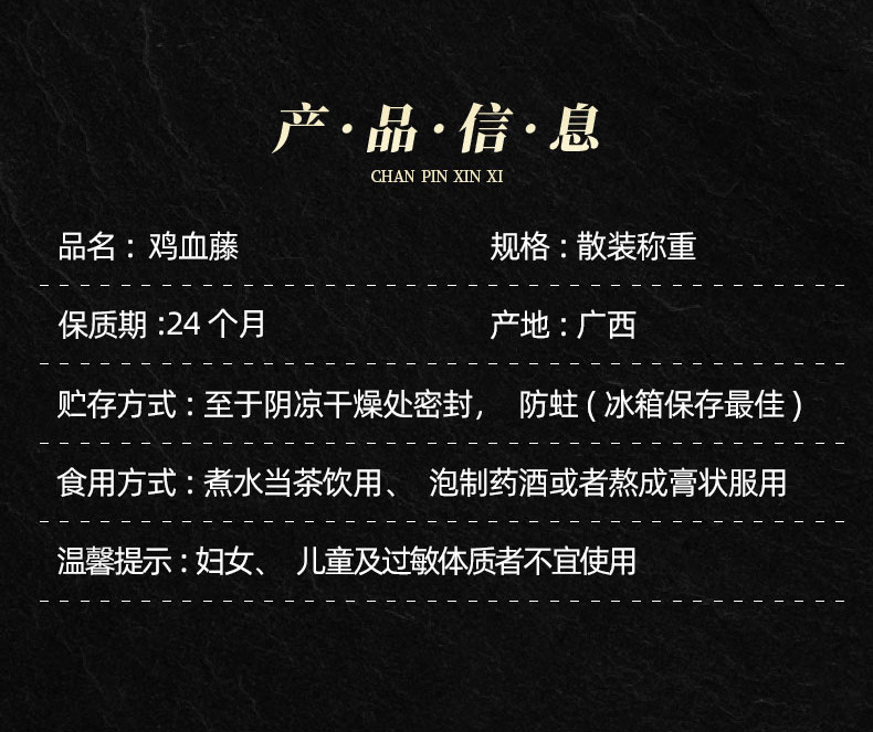 Bai Xian Pi (Dictamnus dasycarpus) — Wild-Harvested Dried Root Bark, 500g key features